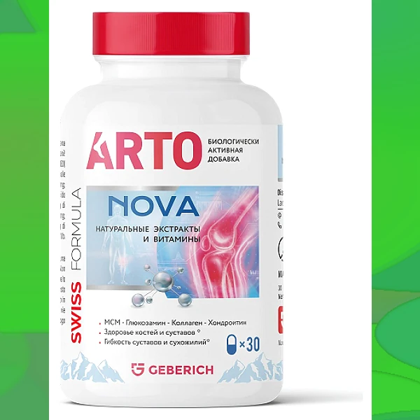 Artonova