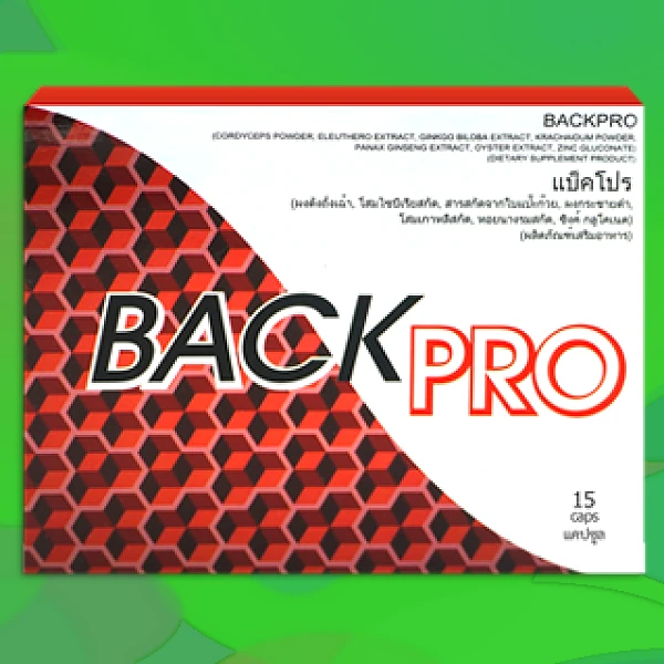 Back Pro