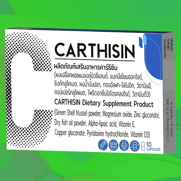 Carthisin