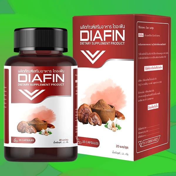 Diafin