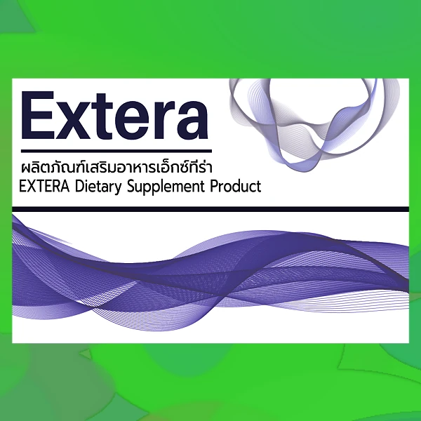 Extera
