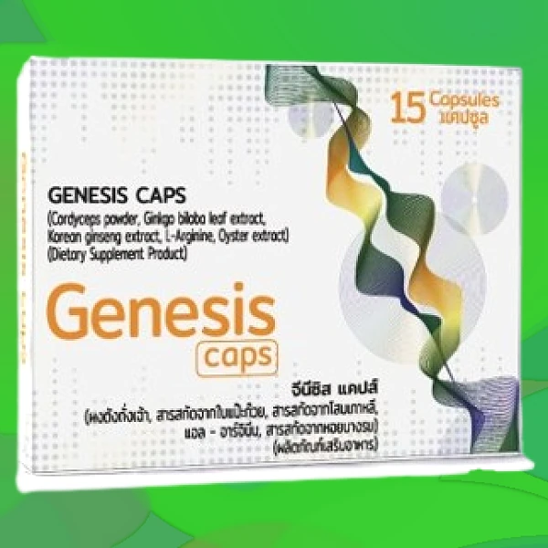 Genesis
