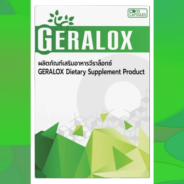 Geralox