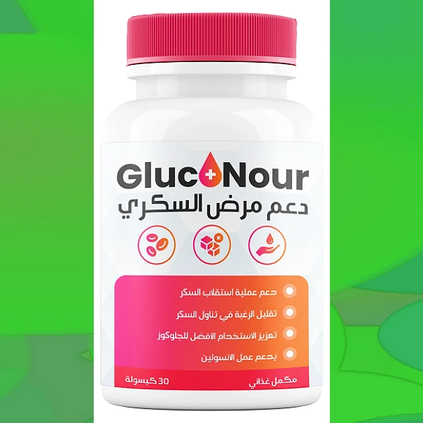 Gluconour