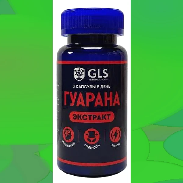 Guarana