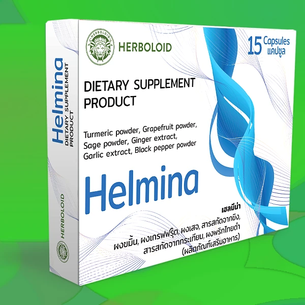 Helmina