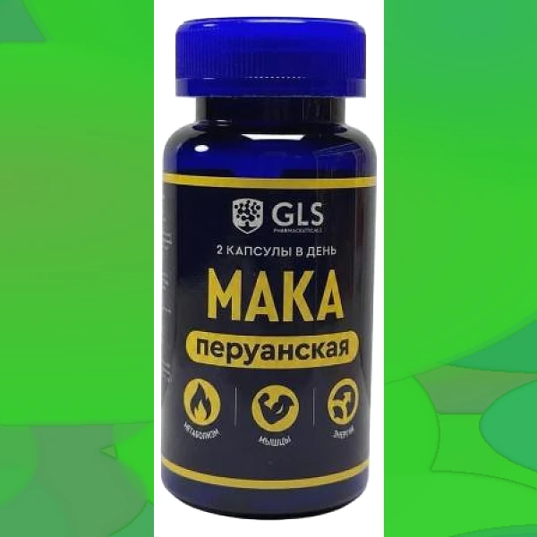 Мака перуанская