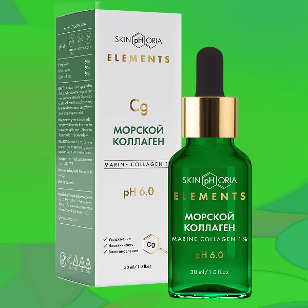 Marine Collagen
