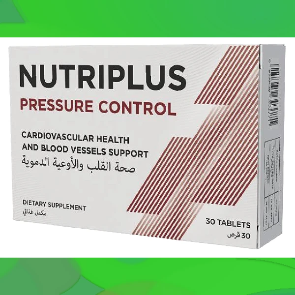 Nutriplus Pressure Control