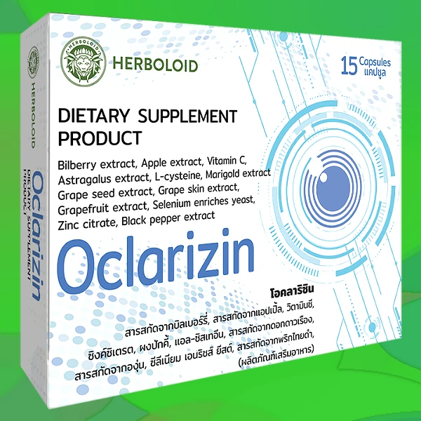 Oclarizin