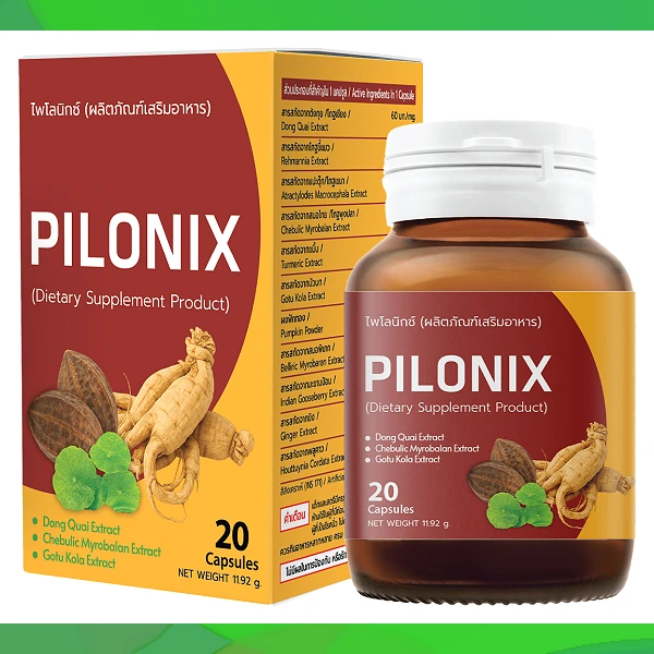 Pilonix