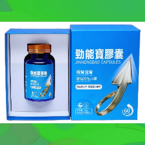 Power Capsule
