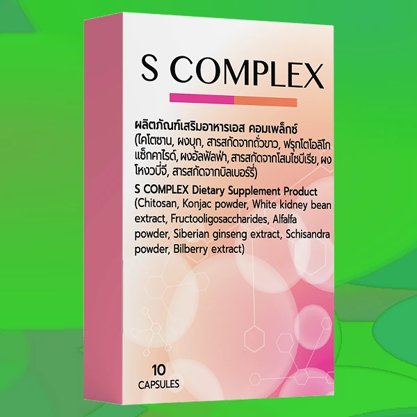 S-Complex