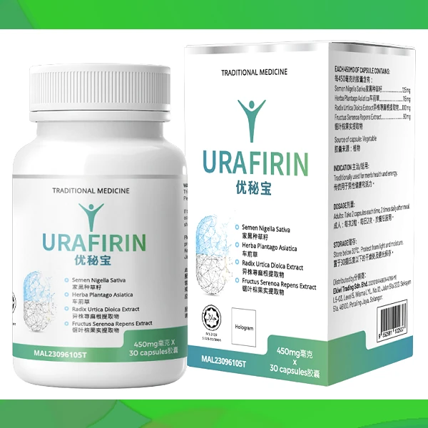 Urafirin