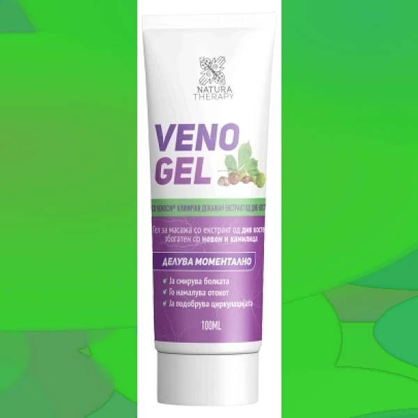 Veno Gel