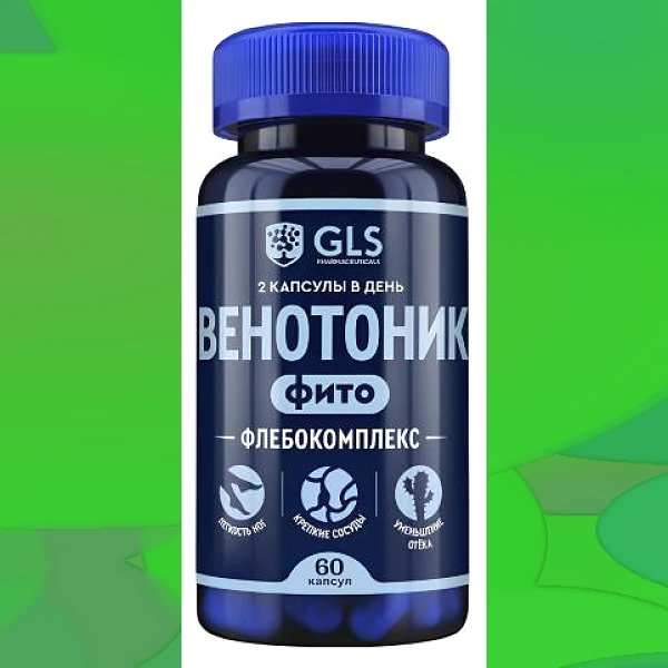 Венотоник Флебокомплекс