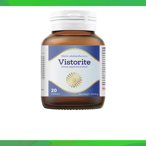 Vistorite